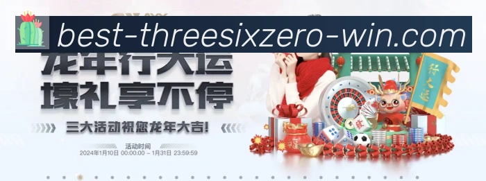 360直播APP 高清赛事图